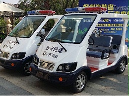 华锴5座电动巡逻车助力保利物业
