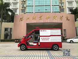 华锴电动消防车服务大学校园
